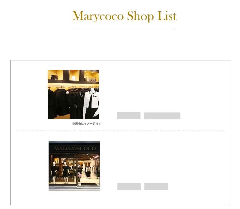 アリーココ店舗,ブラックフォーマル,喪服,礼服,お受験スーツ,面接スーツ,お受験スリッパ