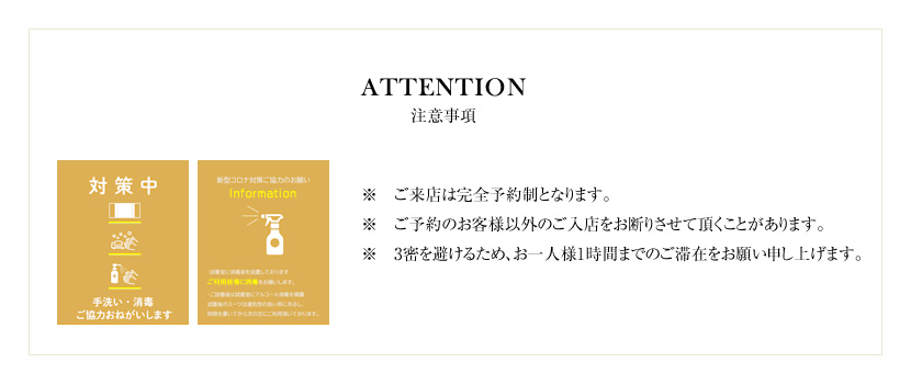 アリーココ店舗,ブラックフォーマル,喪服,礼服,お受験スーツ,面接スーツ,お受験スリッパ