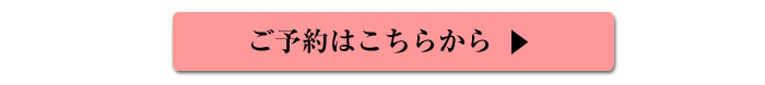 アリーココ店舗,ブラックフォーマル,喪服,礼服,お受験スーツ,面接スーツ,お受験スリッパ