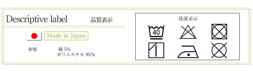 子供用お受験・面接,行動観察 子供服,七五三,発表会,入学式子供服