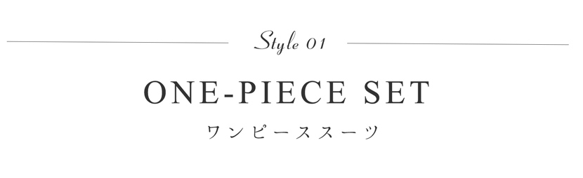 ブラックフォーマル