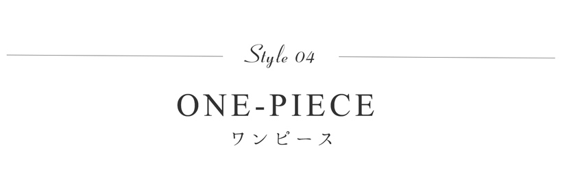 ブラックフォーマル