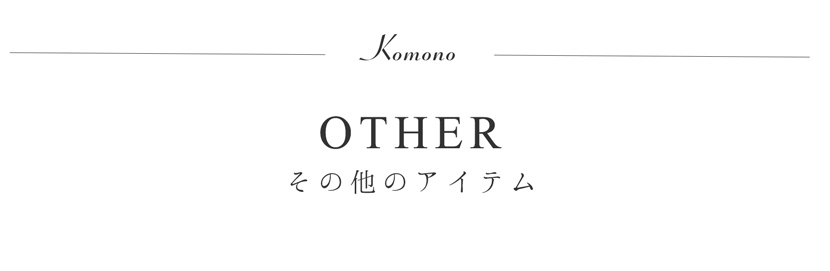 ブラックフォーマル