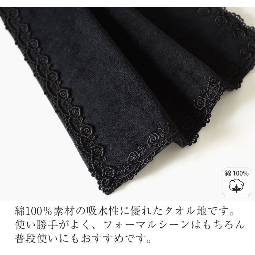 ハンカチ 黒 日本製の黒いタオルミニハンカチ | タオルの通販 TAKADA TOWEL