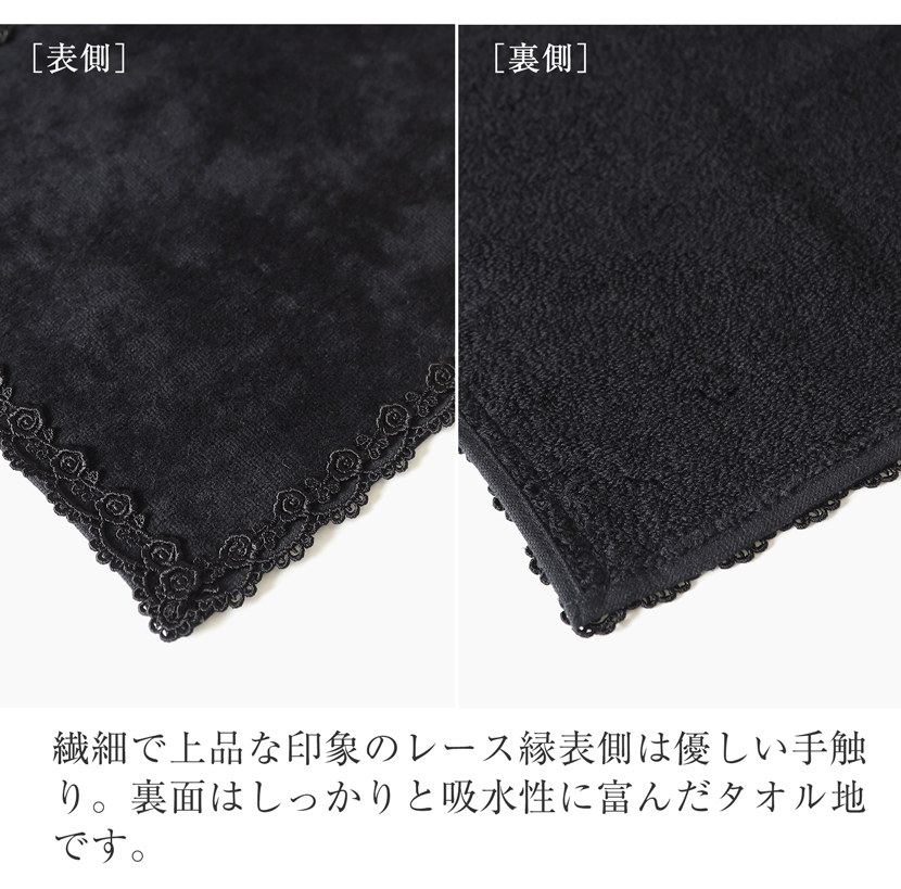 ハンカチ 黒 日本製黒タオルハンカチ］フォーマル,黒,無地,冠婚葬祭,ハンカチ