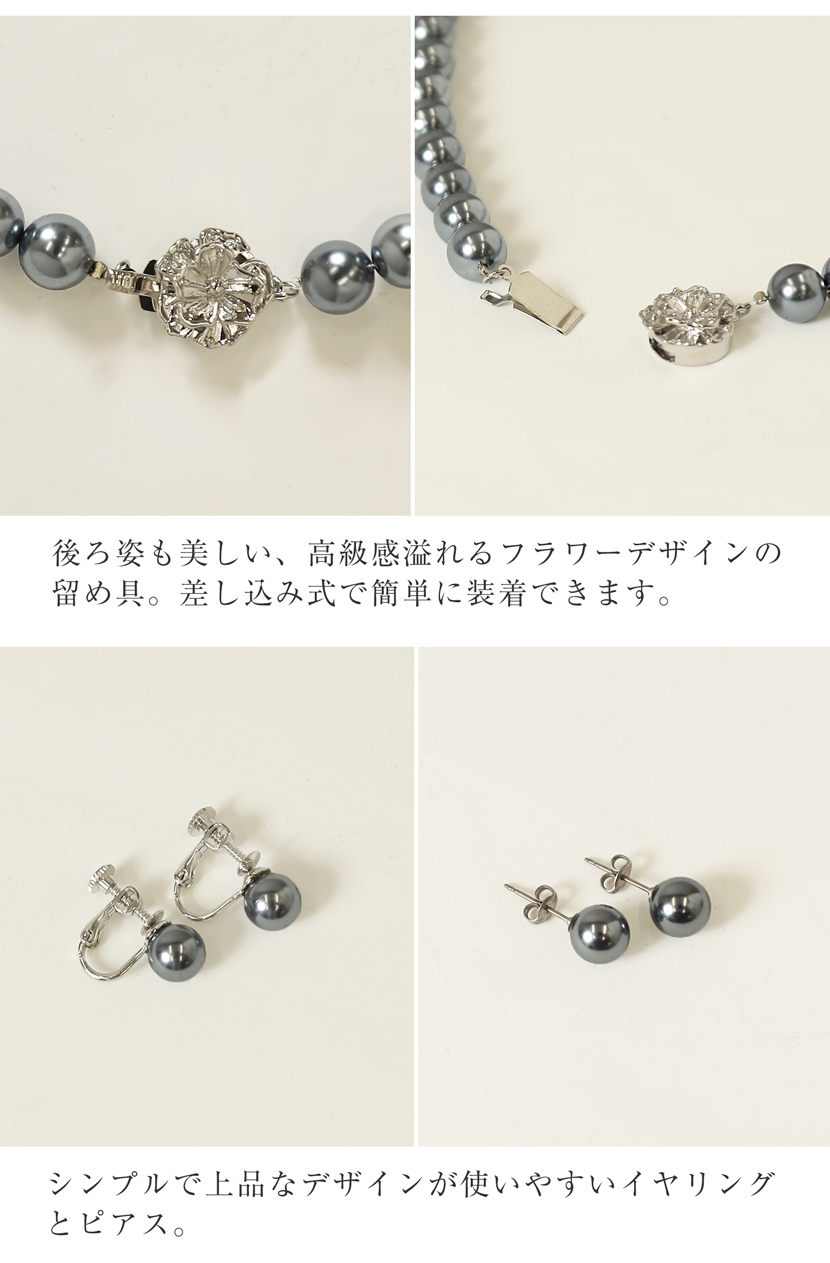 冠婚葬祭,入学式,結婚式,アクセサリー