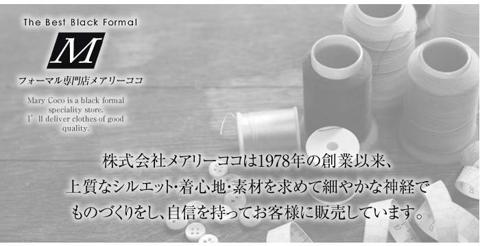 新規入会で1000円割引