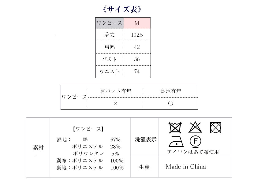 ジャガードワンピース ドレス パーティ 結婚式 二次会 Kan 697