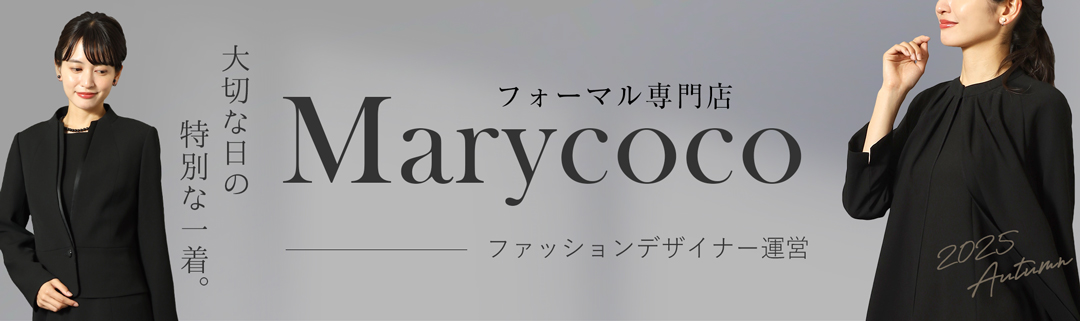 日本製 選べるジャケット】お受験スーツ 4つ釦ラウンドカラー