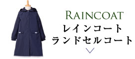 お受験グッズ,お受験小物,通園,通学,お受験,面接