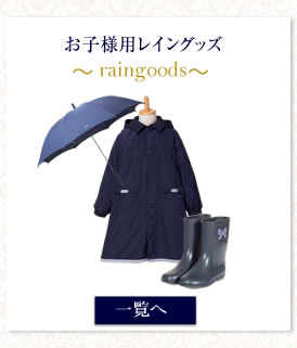 お受験グッズ。 ☆ レッスン 送料無料 小学校受験用お子様4点セット｜お受験用品