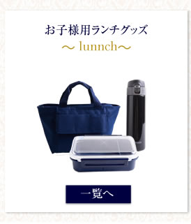 お子様用お受験グッズ-お受験スーツメアリーココ