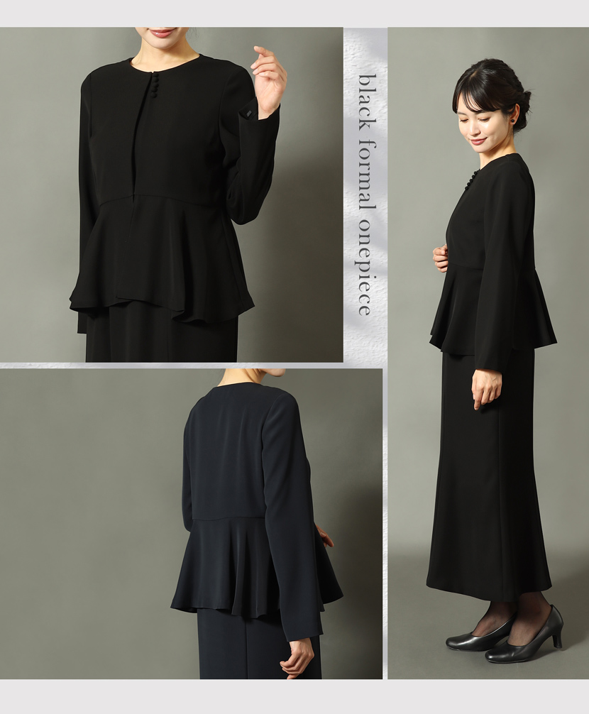 ブラックフォーマル 喪服