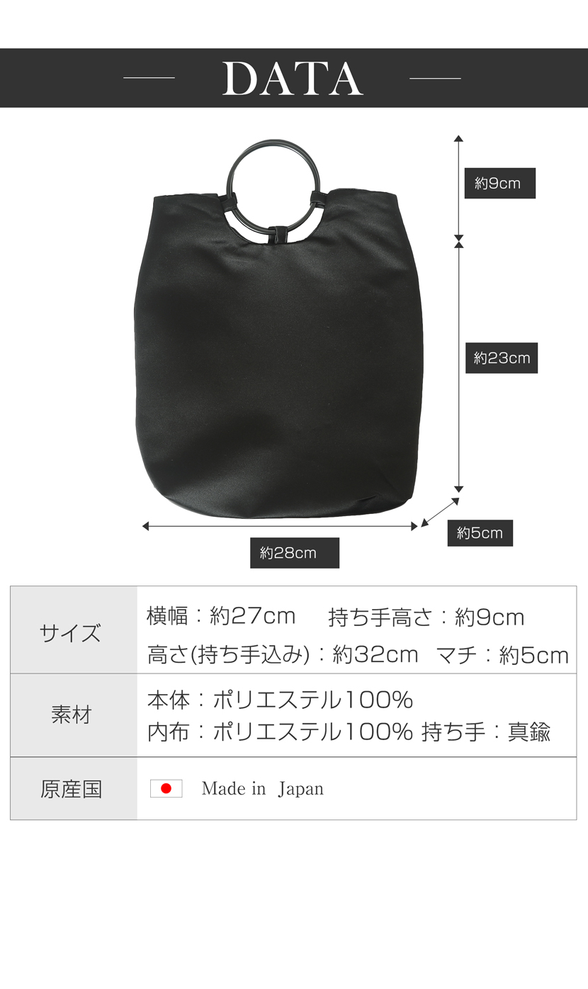 2WAYバック,セレモニー,kaene