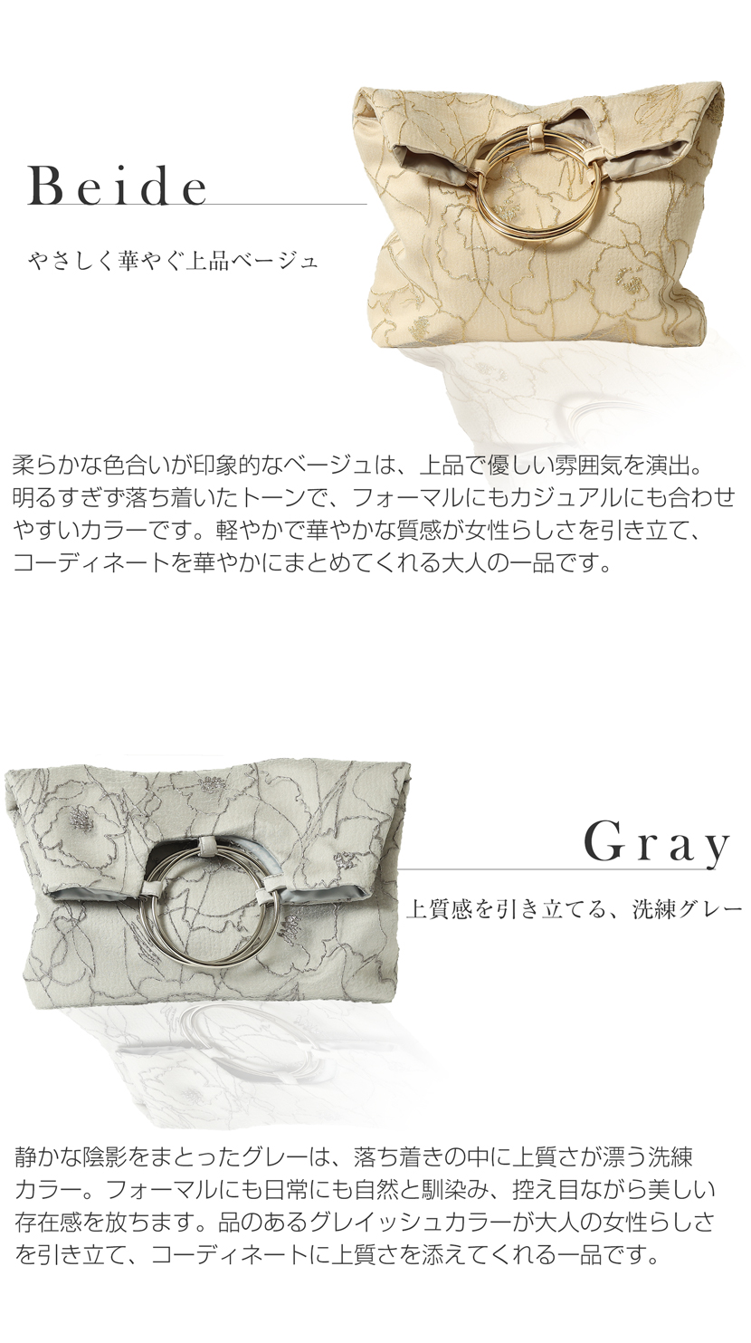 2WAYバック,セレモニー,kaene