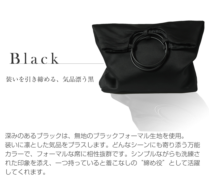 2WAYバック,セレモニー,kaene