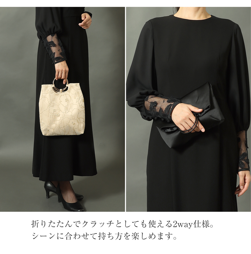 2WAYバック,セレモニー,kaene