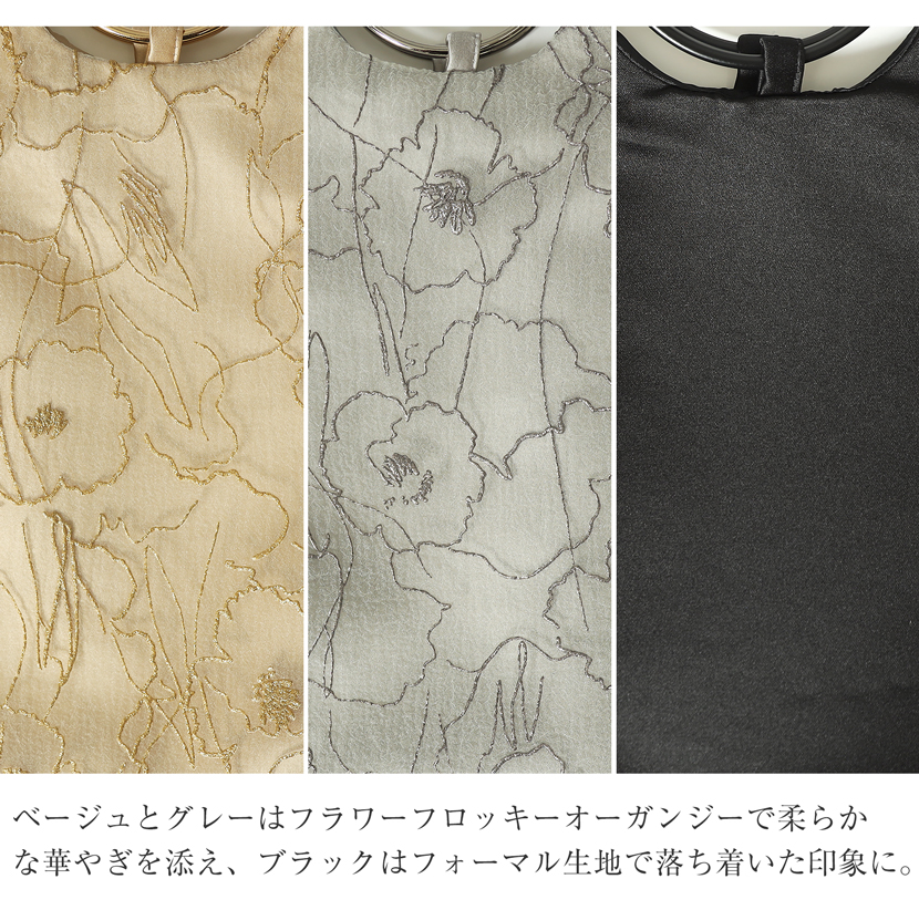 2WAYバック,セレモニー,kaene