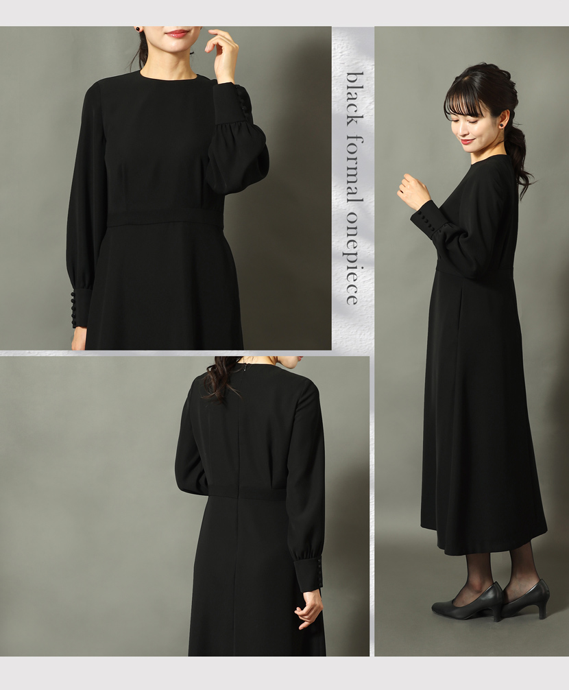 ブラックフォーマル 喪服