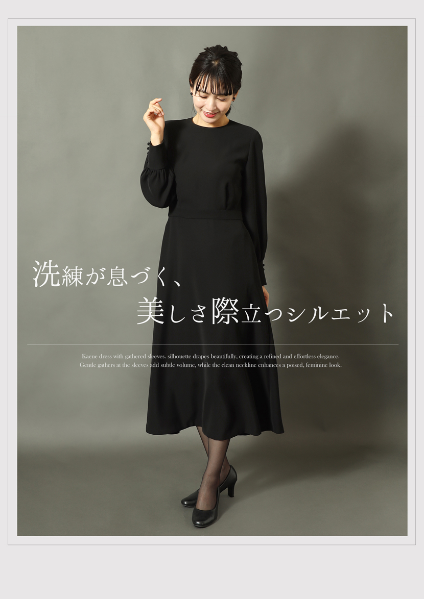 フォーマルワンピース