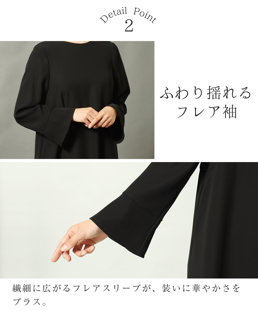 袖口