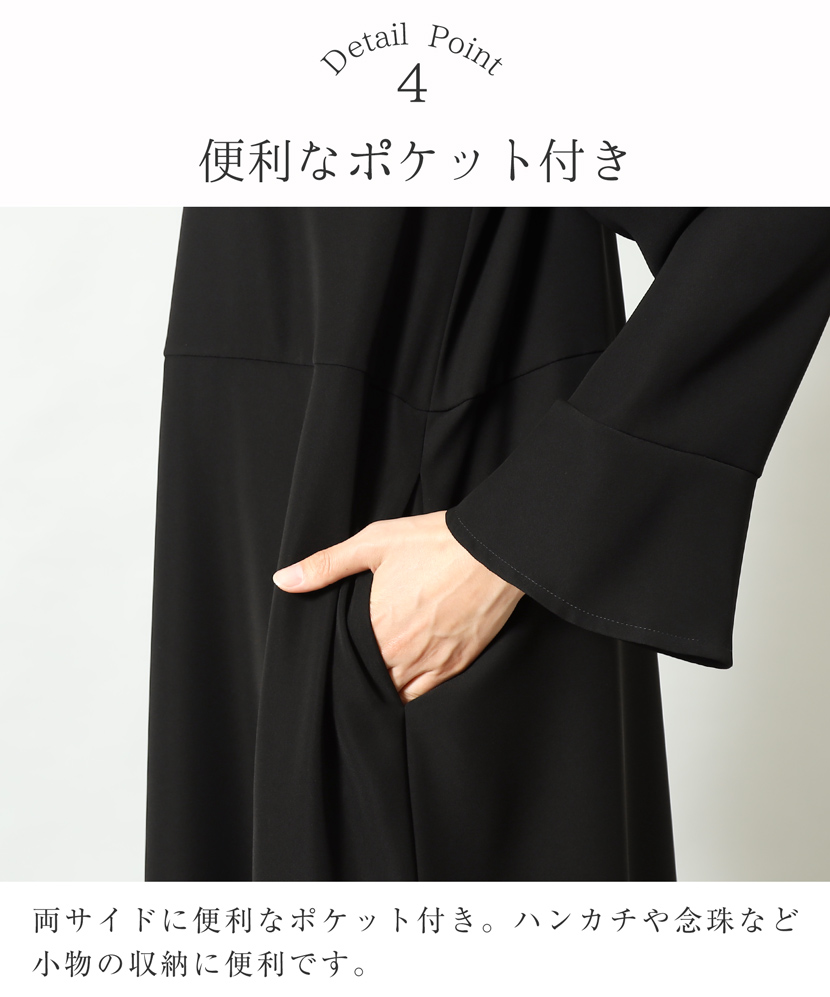 ポケット付き