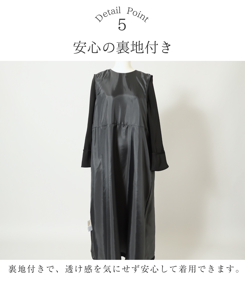 裏地