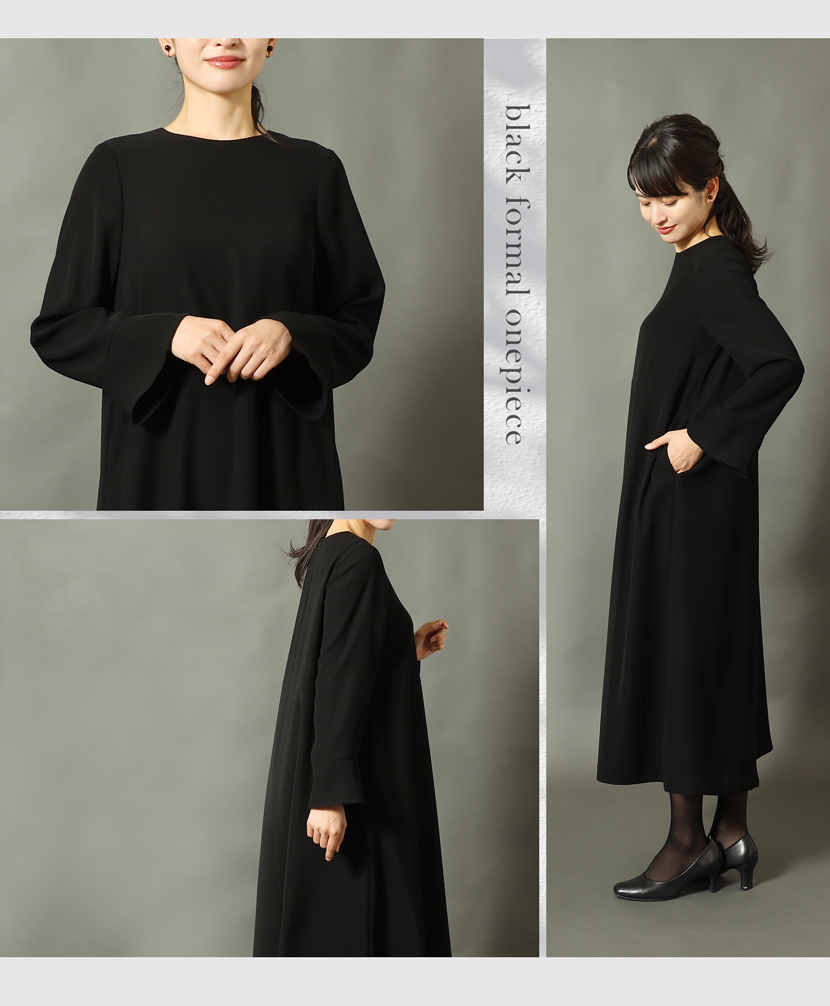 ブラックフォーマル 喪服