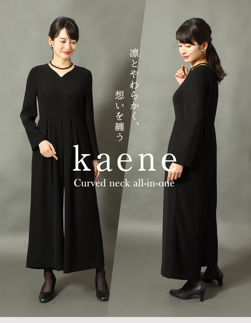 フォーマルワンピース