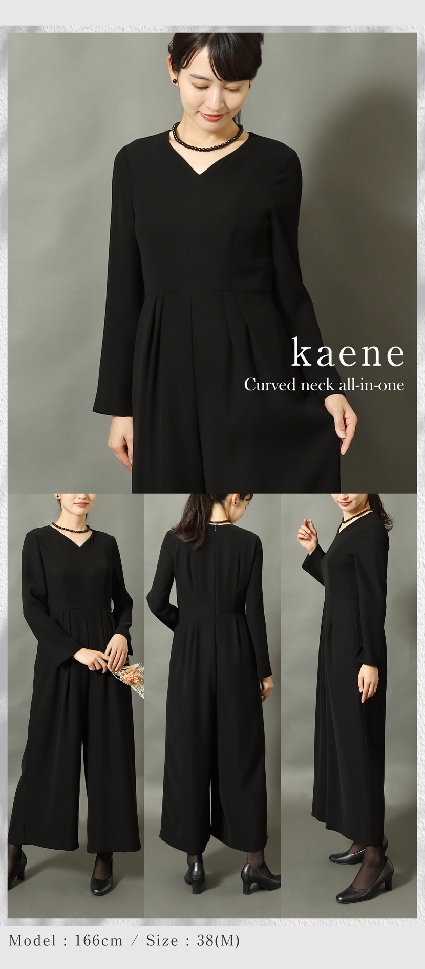 フォーマルワンピース