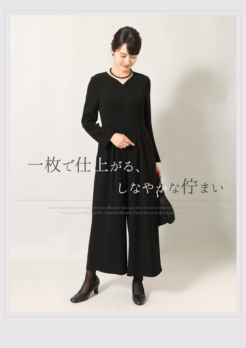 フォーマルワンピース