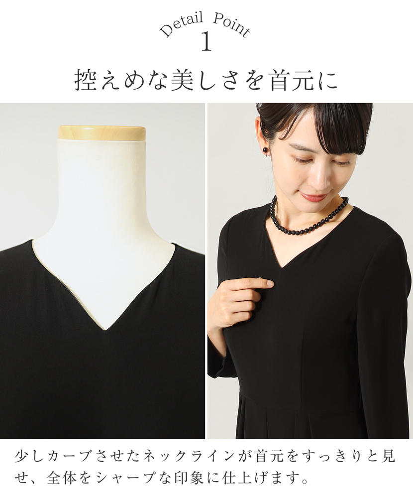 フォーマルワンピース