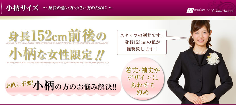 ワンピースディティール