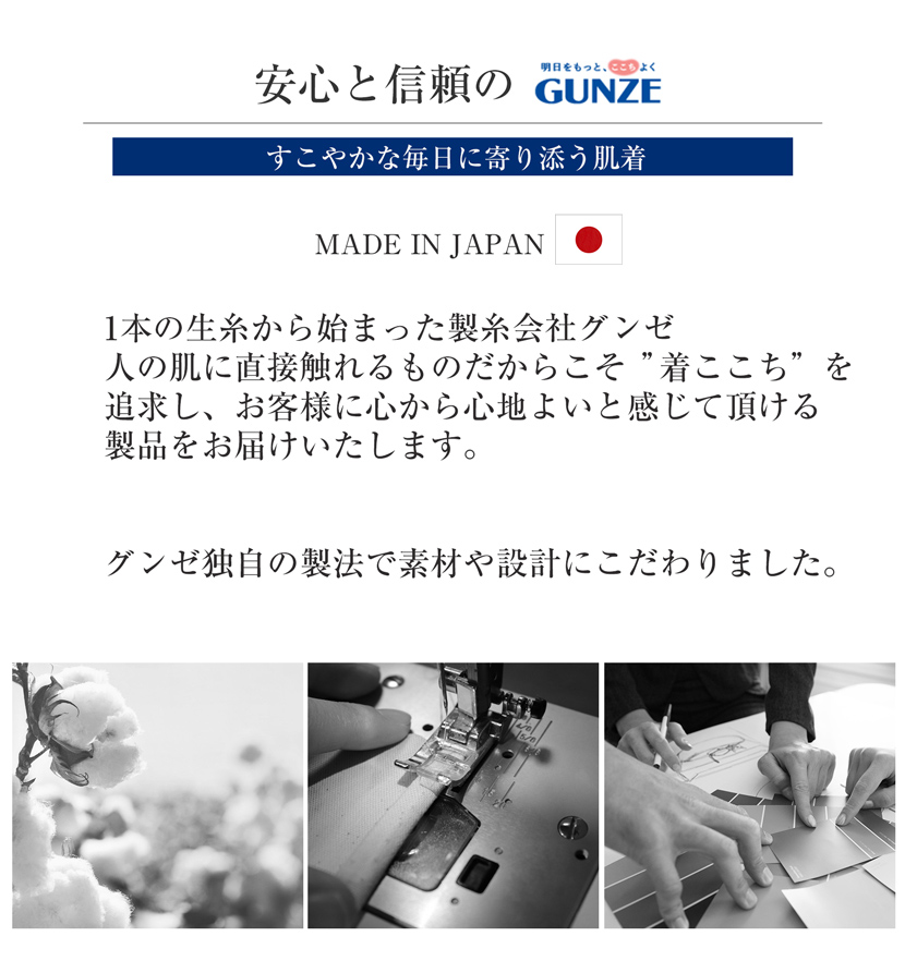お受験・面接にメアリーココのお子様用品肌着