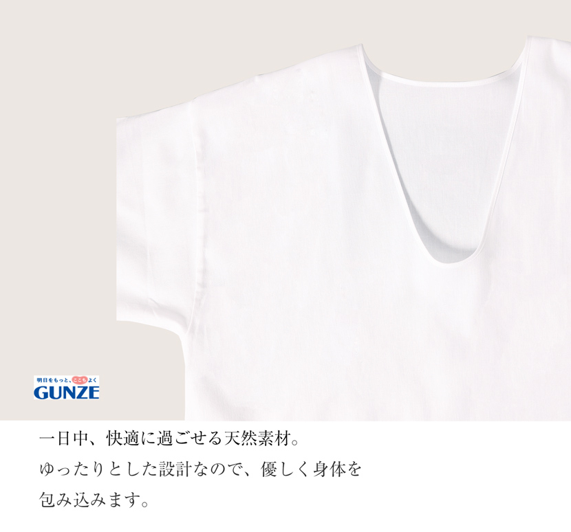 お受験・面接にメアリーココのお子様用品肌着