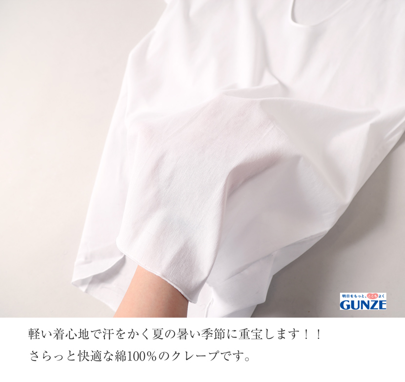 お受験・面接にメアリーココのお子様用品肌着