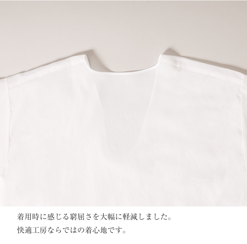 お受験・面接にメアリーココのお子様用品肌着