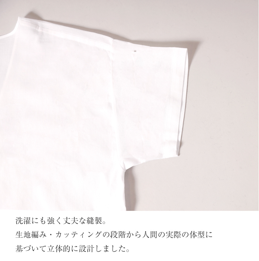 お受験・面接にメアリーココのお子様用品肌着