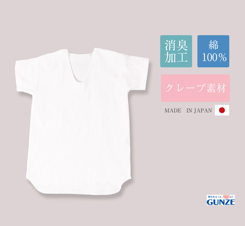 お受験・面接にメアリーココのお子様用品肌着