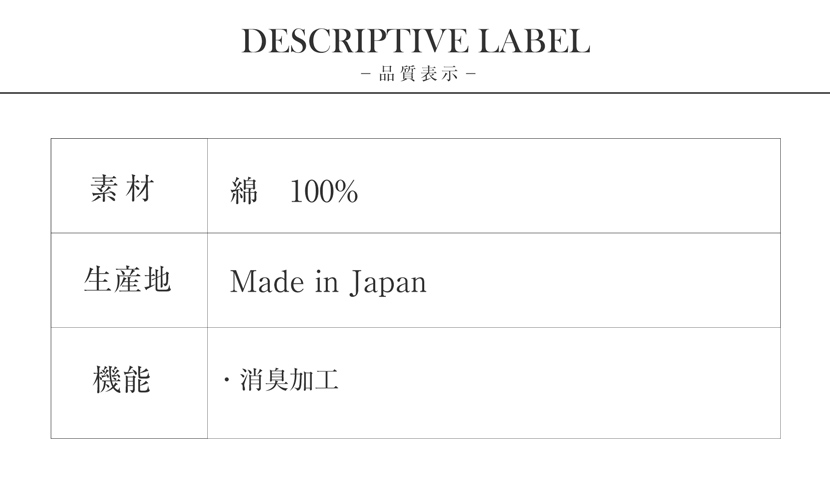 お受験・面接にメアリーココのお子様用品肌着