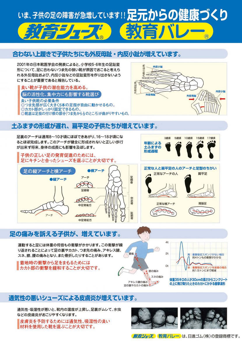 お受験 面接 シューズ 子ども