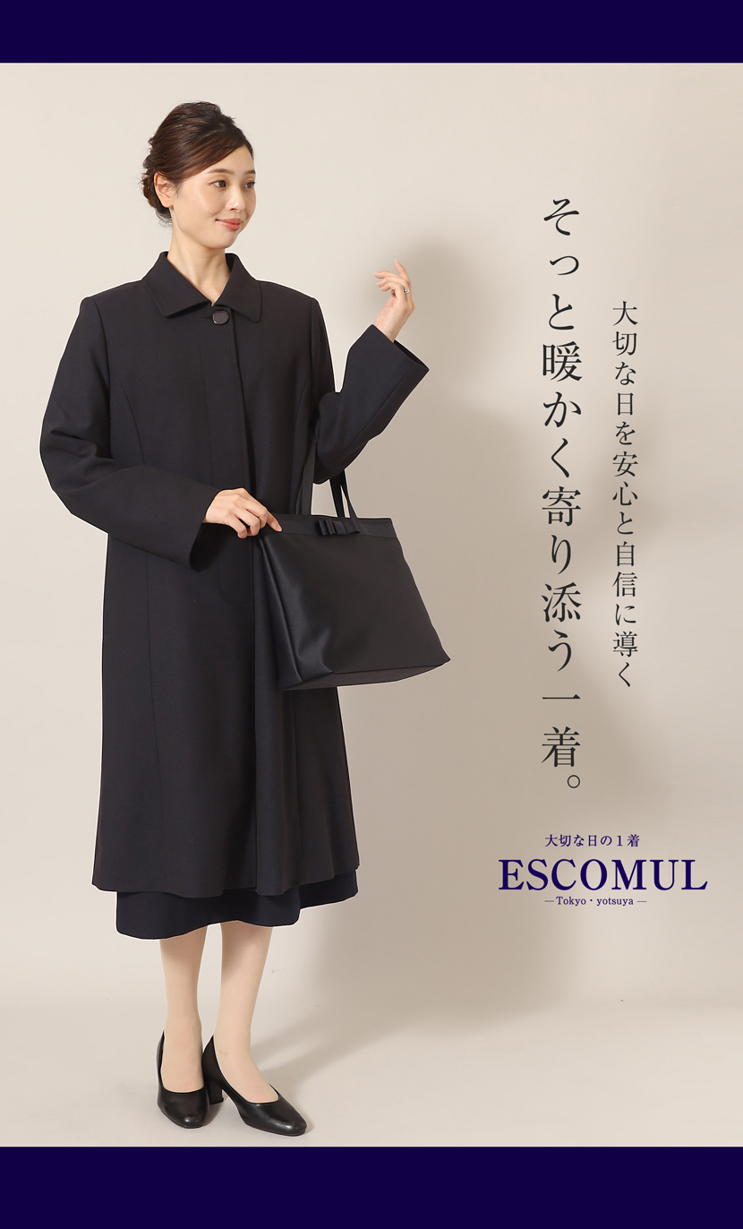 フォーマルコート,濃紺,コート,お受験,面接,学校,説明会,ネイビー