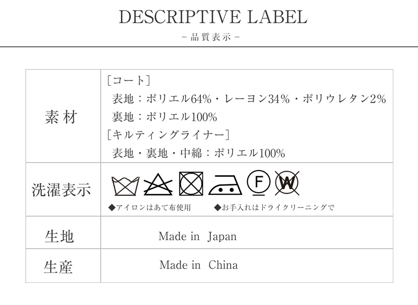 フォーマルコート,濃紺,コート,お受験,面接,学校,説明会,ネイビー