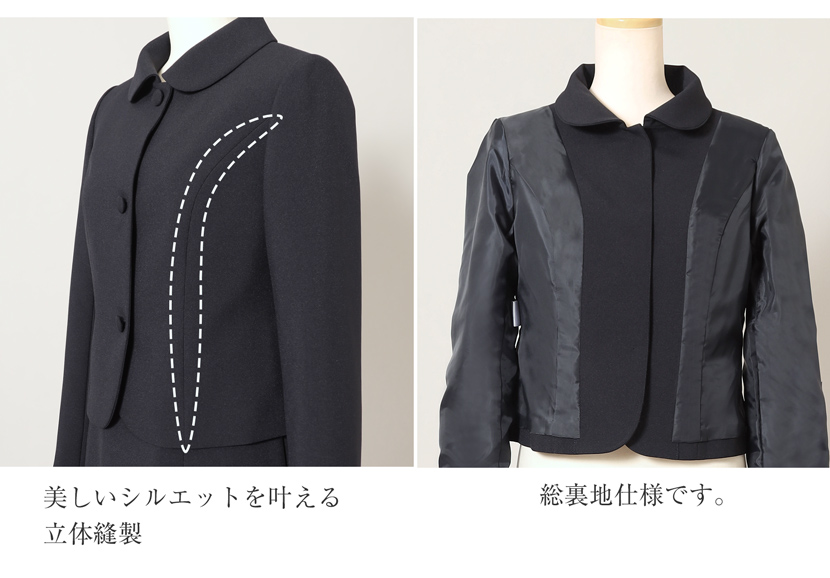 お受験 濃紺スーツ