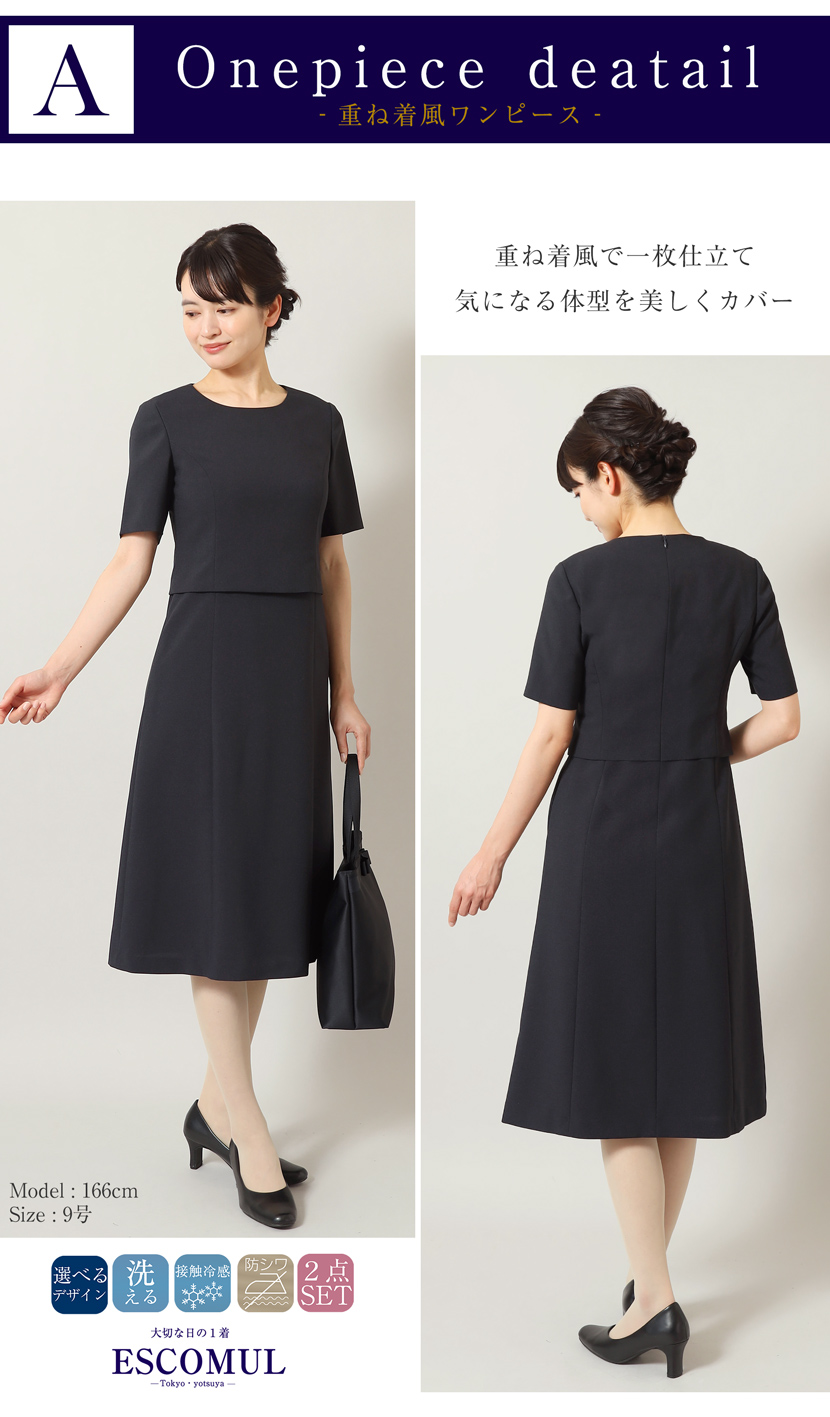 お受験 濃紺スーツ