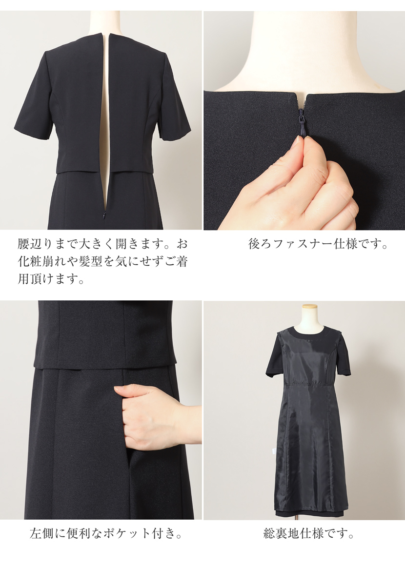 お受験 濃紺スーツ