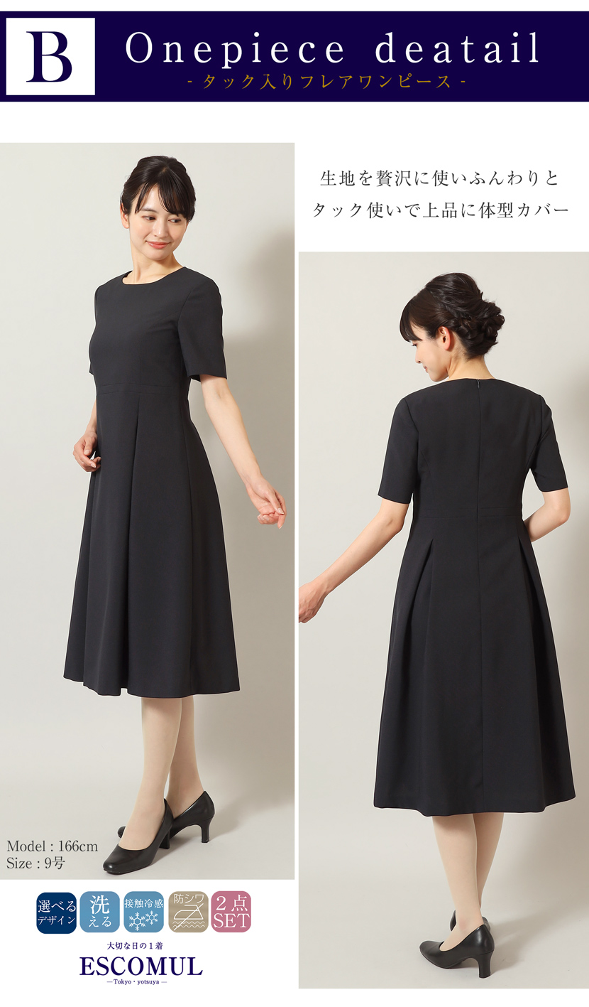 お受験 濃紺スーツ