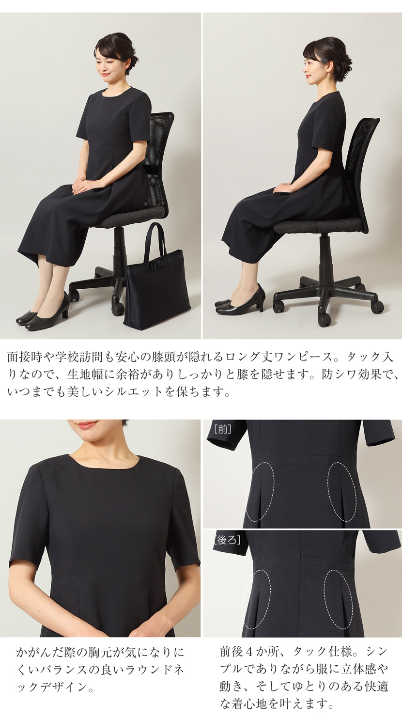お受験 濃紺スーツ