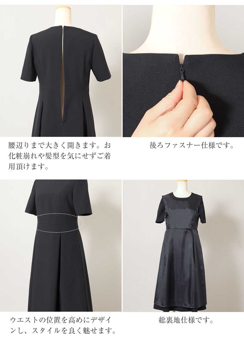 お受験 濃紺スーツ
