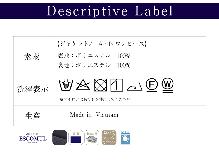 喪服、ロング丈、レディース